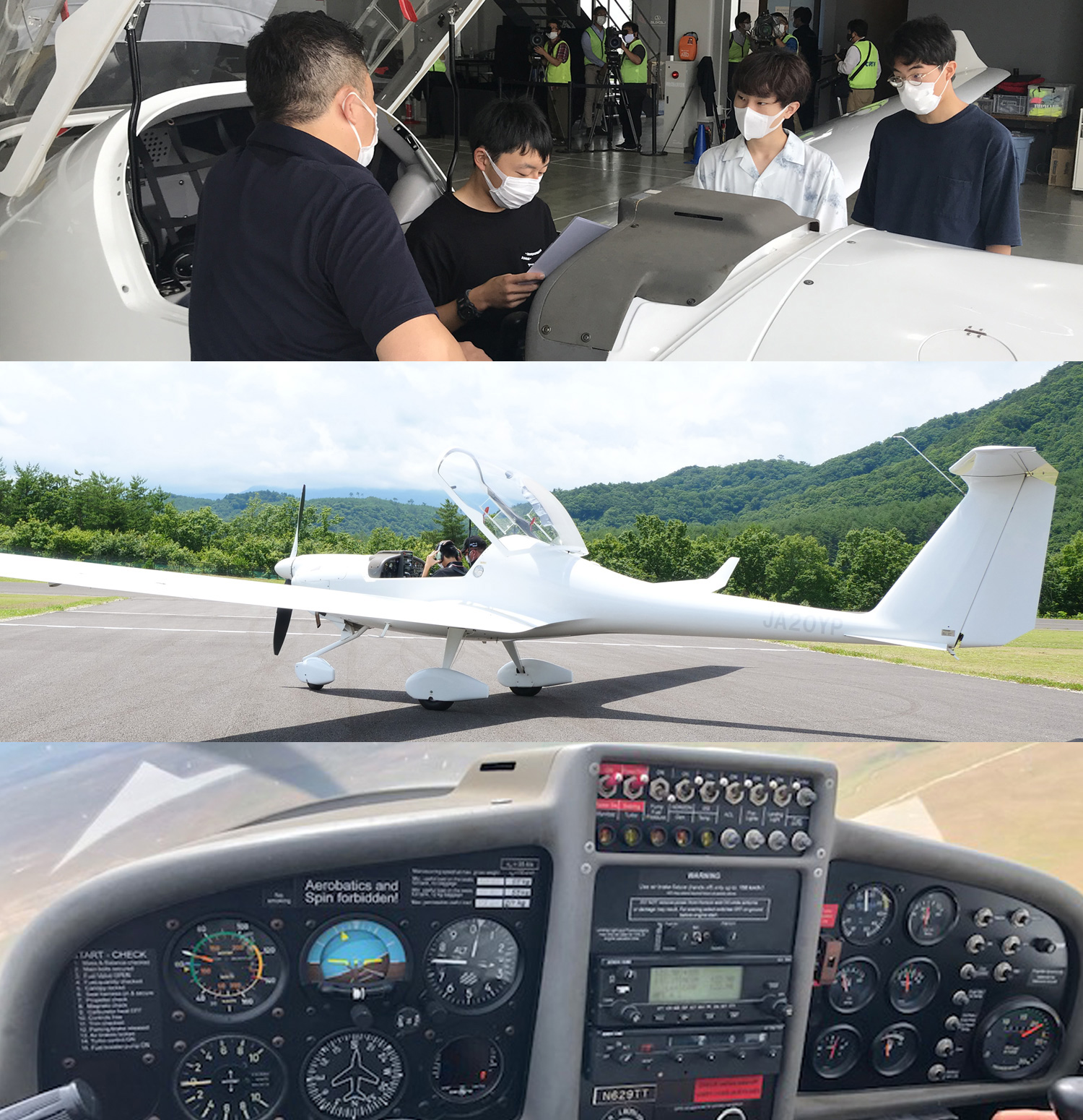 プログラムの様子02S