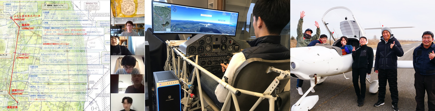 プログラムの様子03