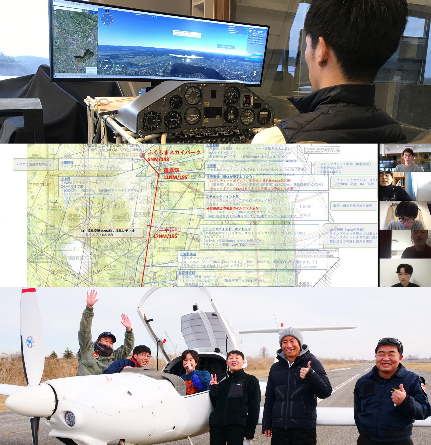 プログラムの様子03S